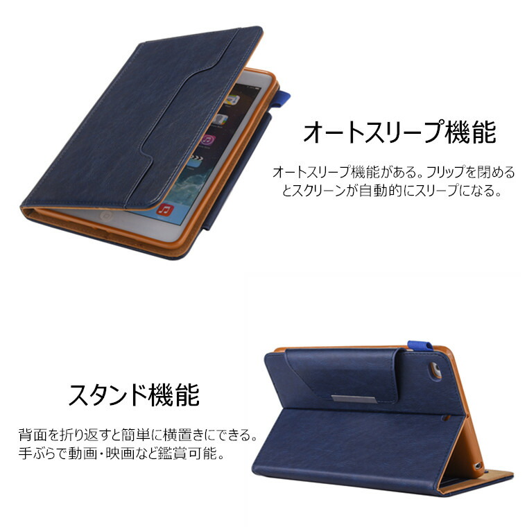 楽天市場】iPad mini5 ケース 2019 新型 iPad mini 5 ビジネス風 PU