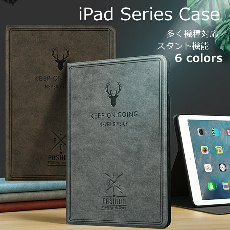 楽天市場】iPad Air 5 ケース 手帳 iPad Air 第5世代 カバー 10.9