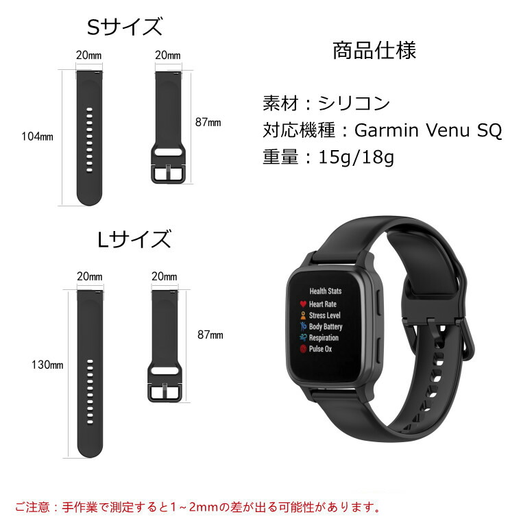 楽天市場】一部在庫発送 Garmin Venu SQ ベルト Garmin Venu SQ 交換
