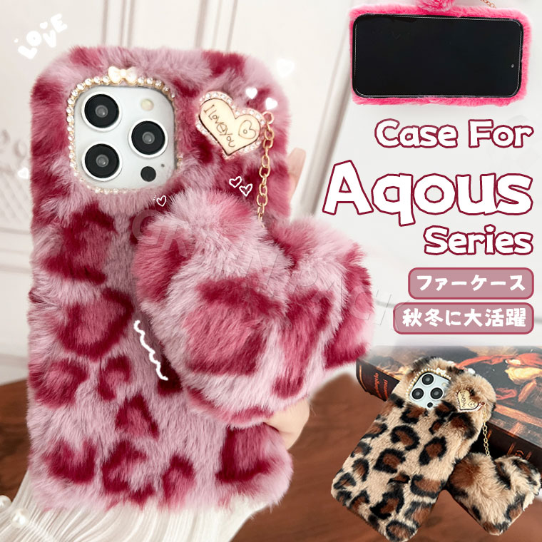 楽天市場】Aquos sense10 ケース かわいい Aquos wish4 ケース カバー