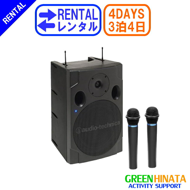 楽天市場】atw sp808の通販