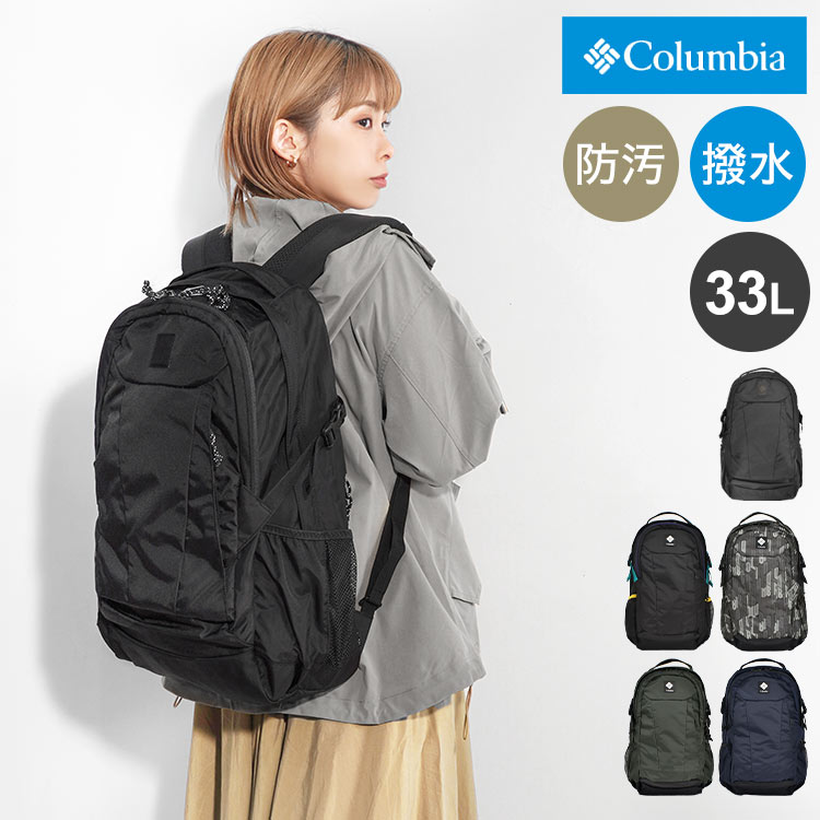 ポーター(PORTER) 3way リュック・バックパック | 通販・人気
