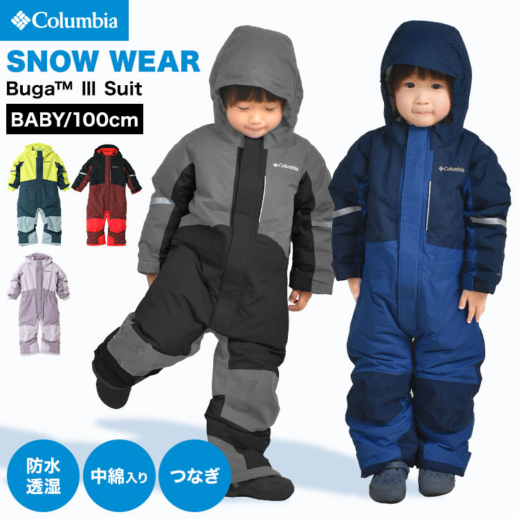 montbell スノーウェアkids 120size ジャケット＋パンツセット mont