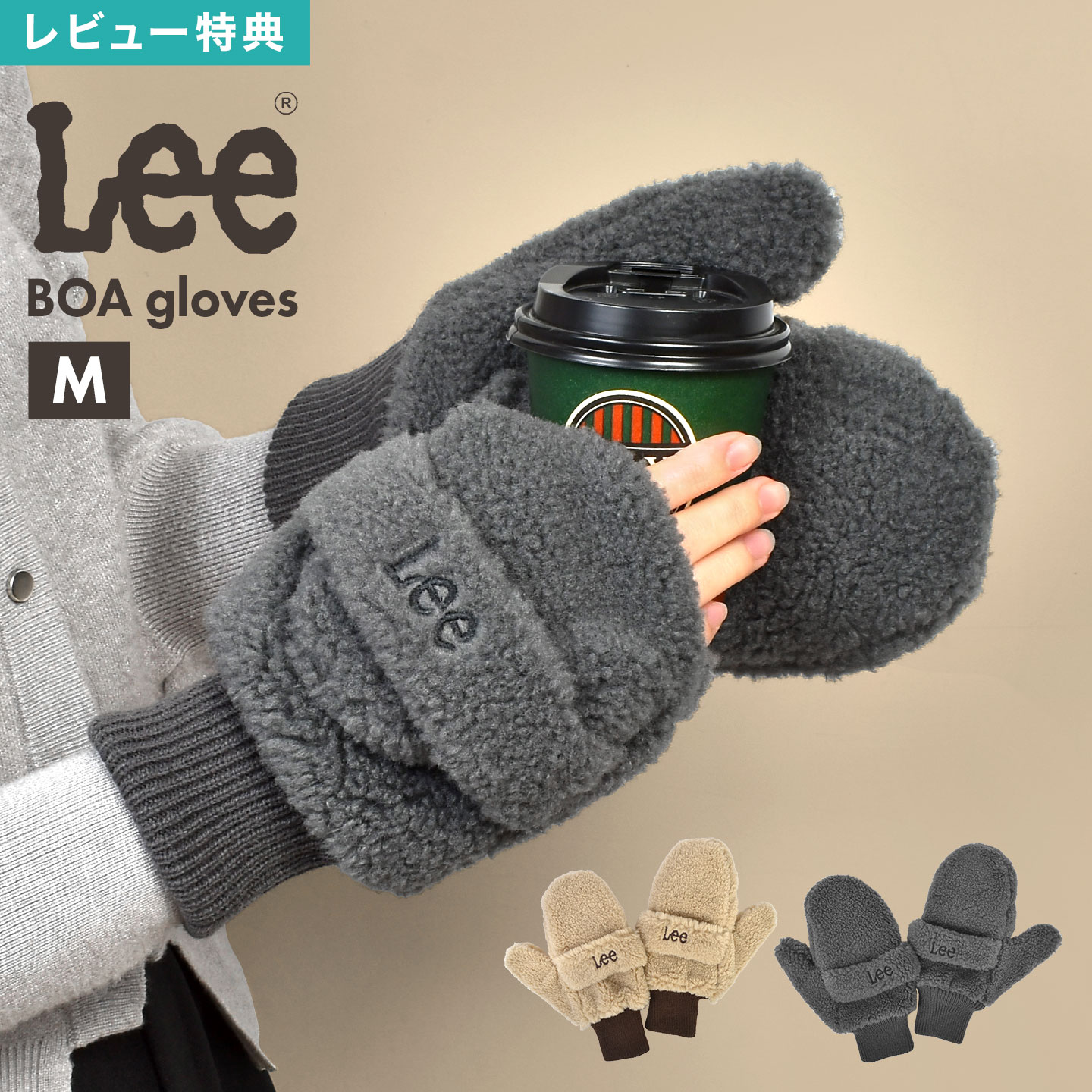lee-la0393-m.jpg