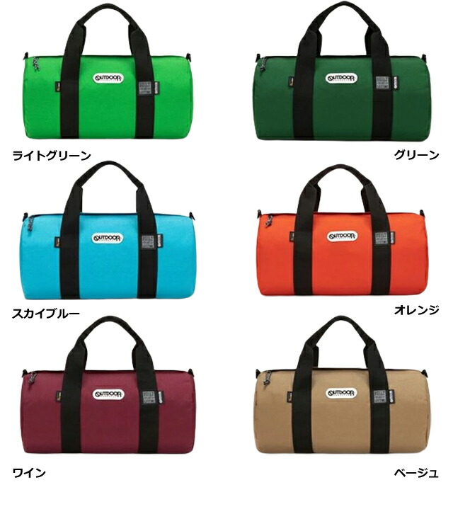 楽天市場】アウトドアプロダクツ ボストンバッグ ロールボストン45