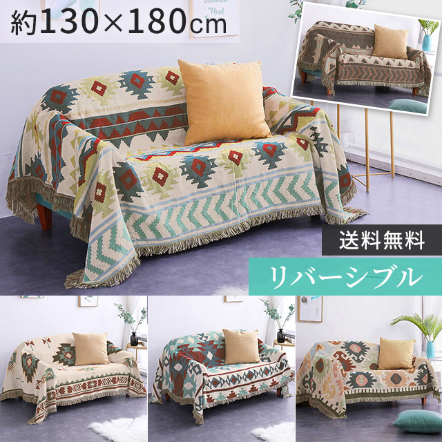 楽天市場】アンティーク（ソファカバー・イスカバー｜インテリア・寝具