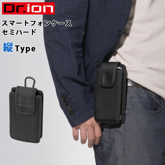 楽天市場】クツワ Dr.ion スマートフォンケース セミハード 縦 310DR