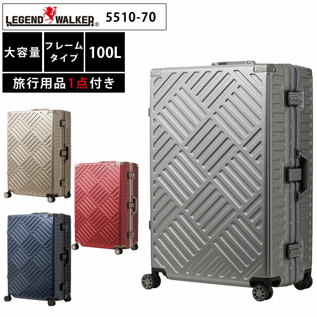 楽天市場】スーツケース キャリーバッグ キャリーケース LLサイズ 大型