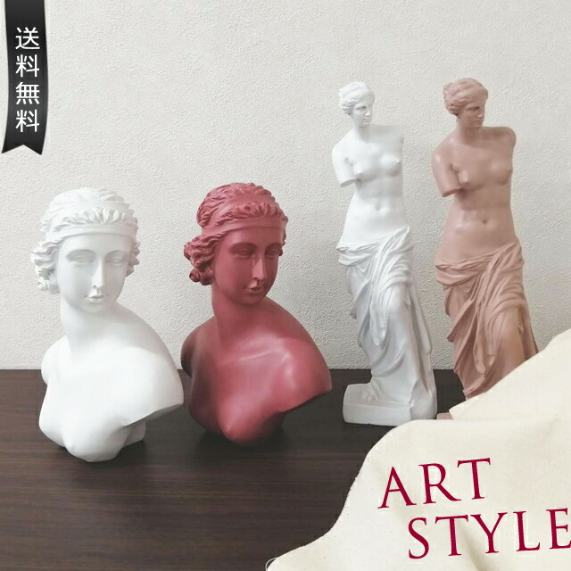 楽天市場】ミロのヴィーナス 石膏像の通販