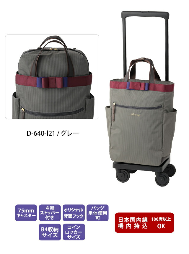 楽天市場】SWANY(スワニー)ルバンド 42cm D-640-l21 L21サイズ