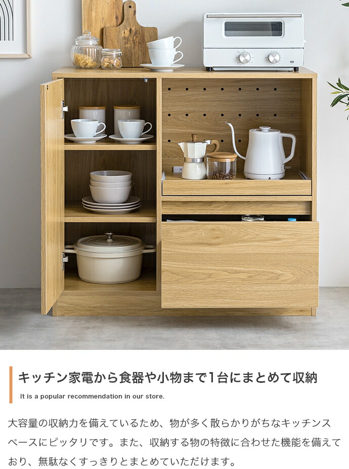 楽天市場】クーポン祭り開催中！COMI 88cm幅 レンジ台 キッチン