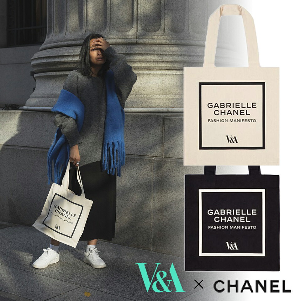 楽天市場】シャネル 美術館トートバッグ ロンドン限定 CHANEL