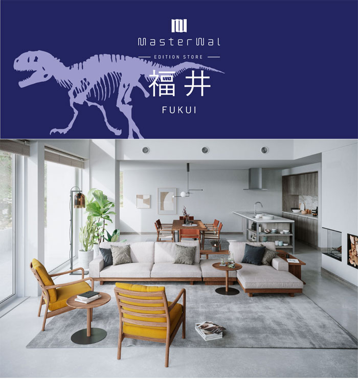 楽天市場】マスターウォール レイジーデニッシュ ソファー スツール