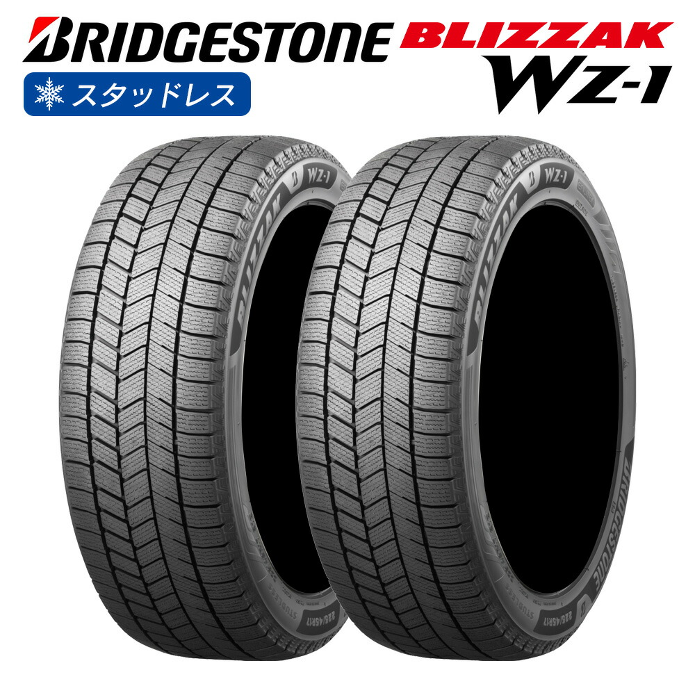 楽天市場】ブリザック vrx2 225/55r17の通販