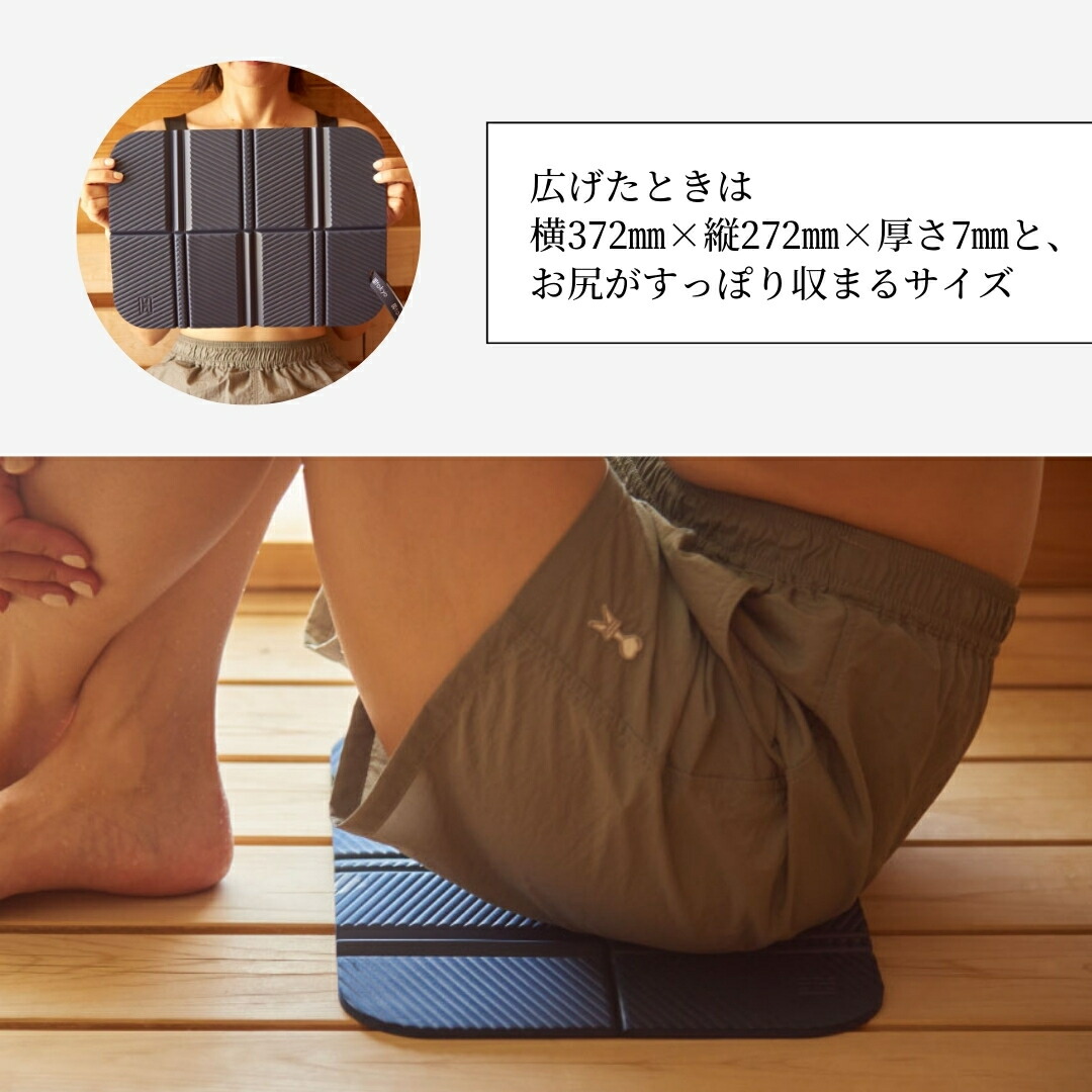 楽天市場】サウナマット 折りたたみ コンパクト 軽量 速乾 長持ち