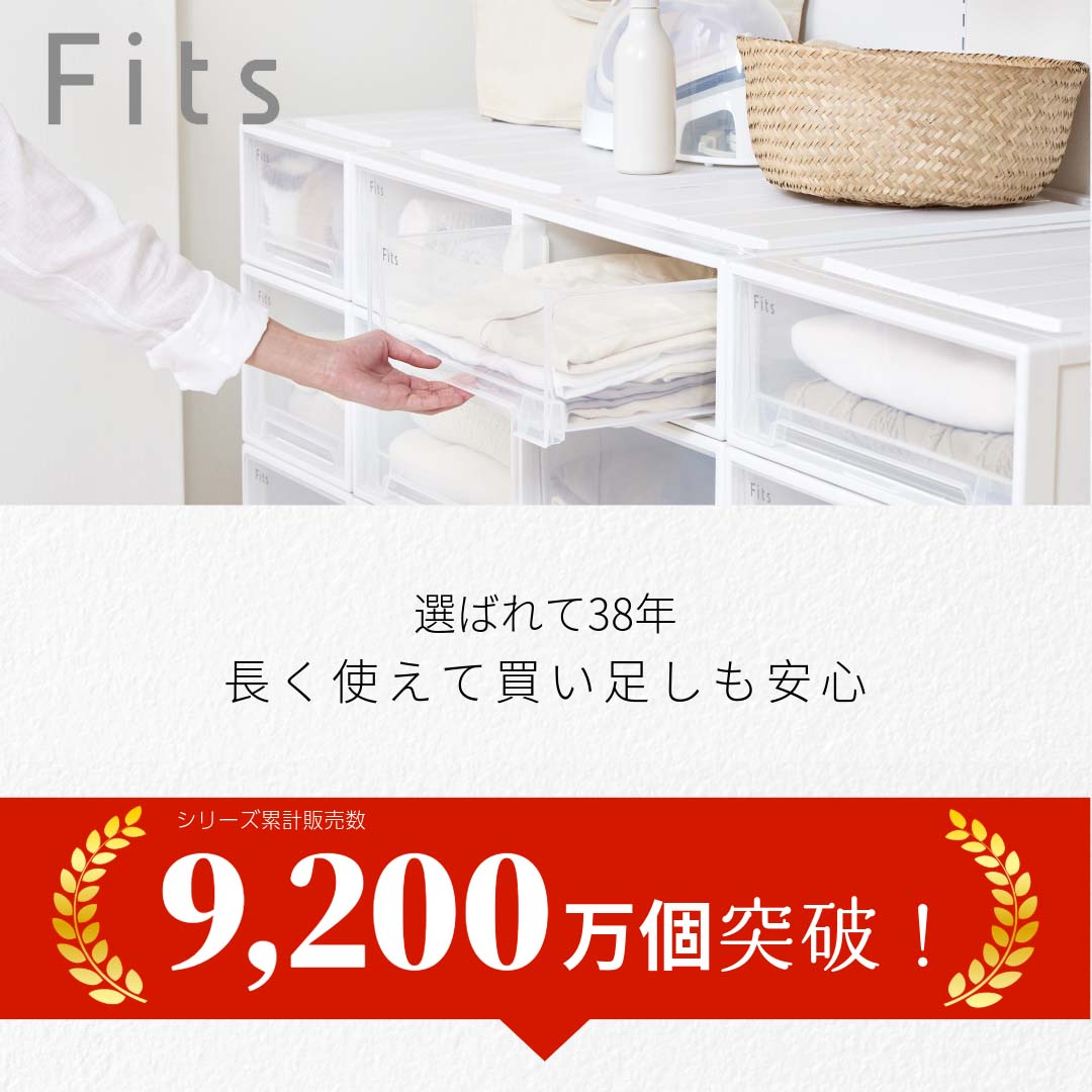楽天市場】○○ 天馬 Fits フィッツケース 53-44LWC (旧:クローゼット