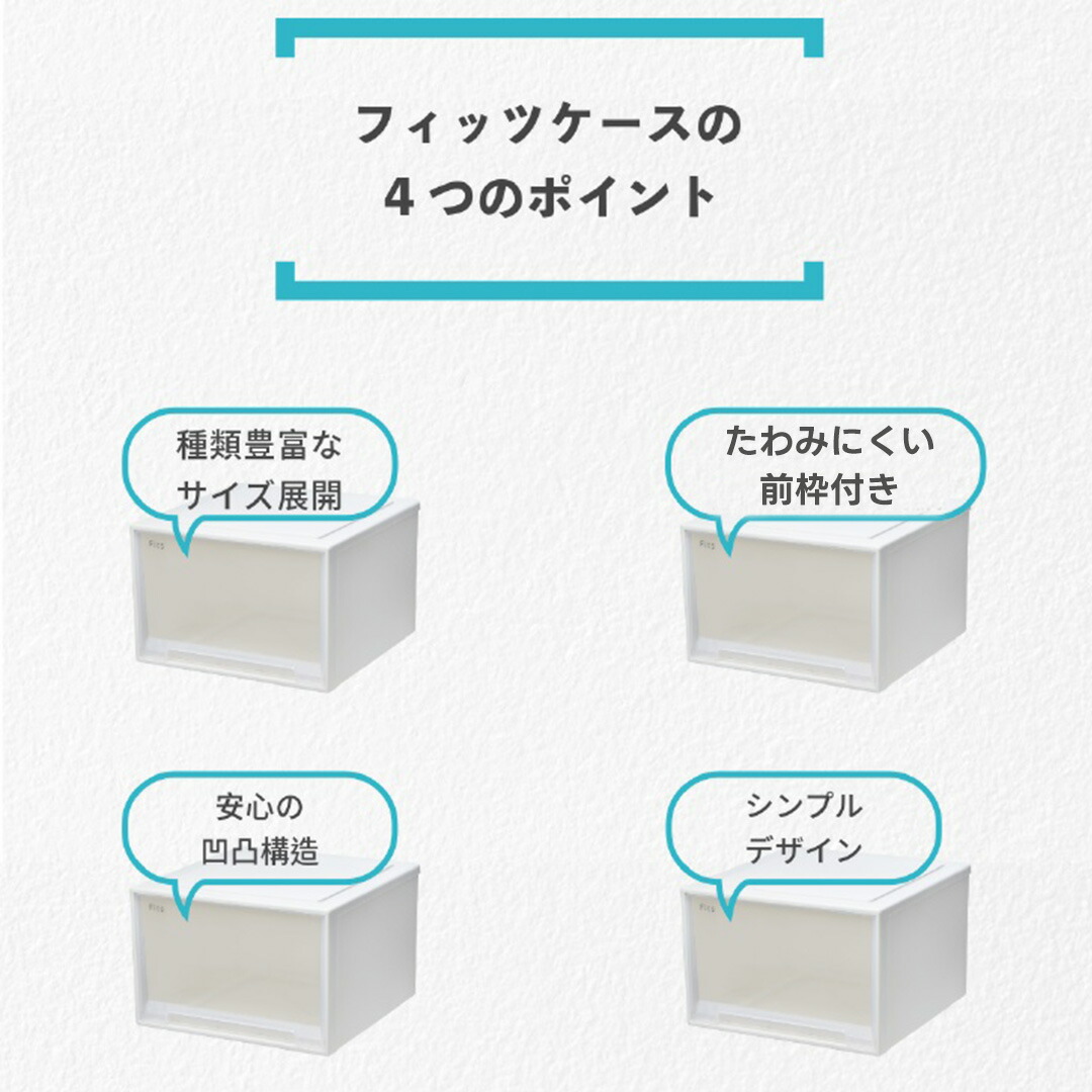 楽天市場】天馬 Fits フィッツケース 74-39MWC (旧:ロング) ホワイト