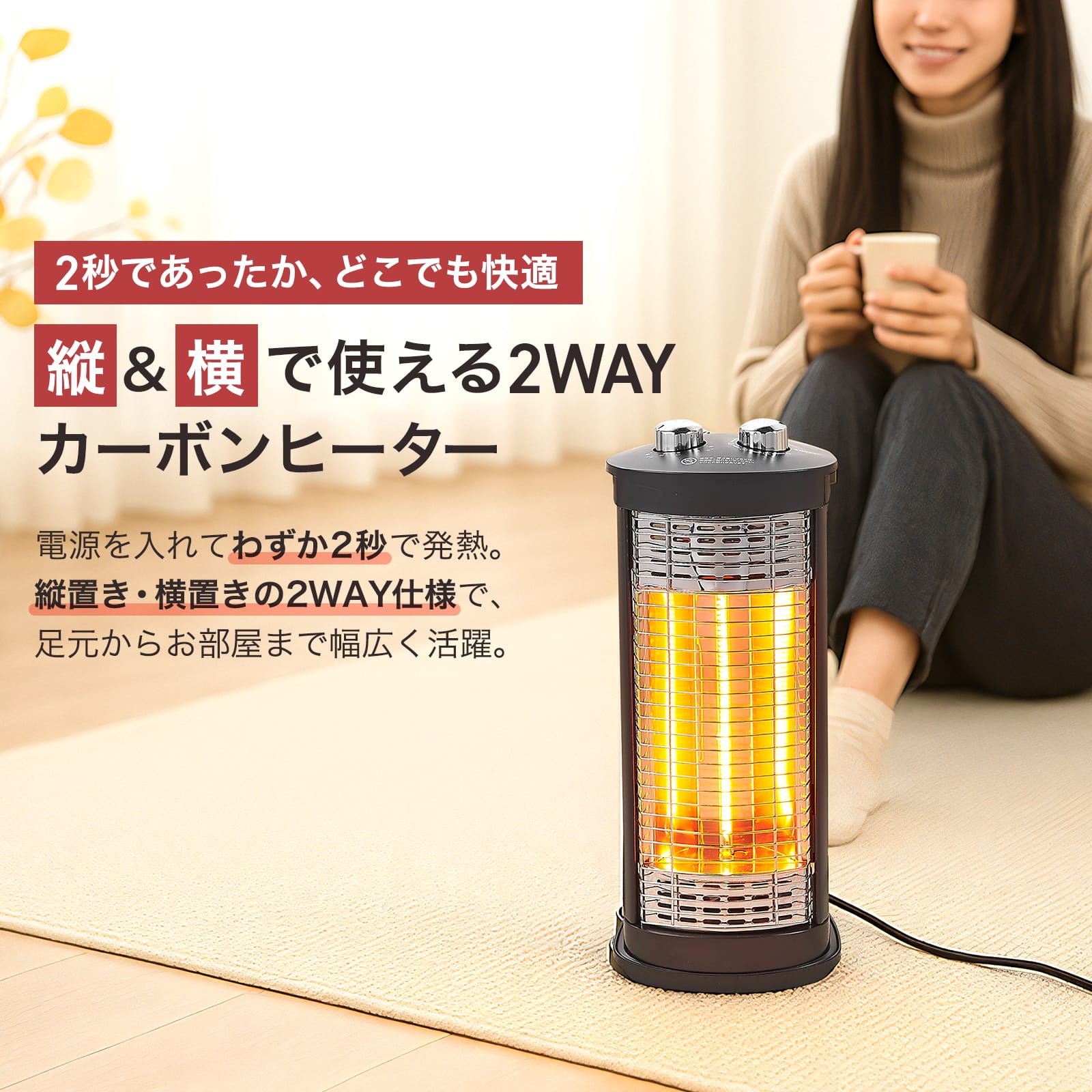 楽天市場】【売り尽くし価格！】ヒーター カーボンヒーター 電気