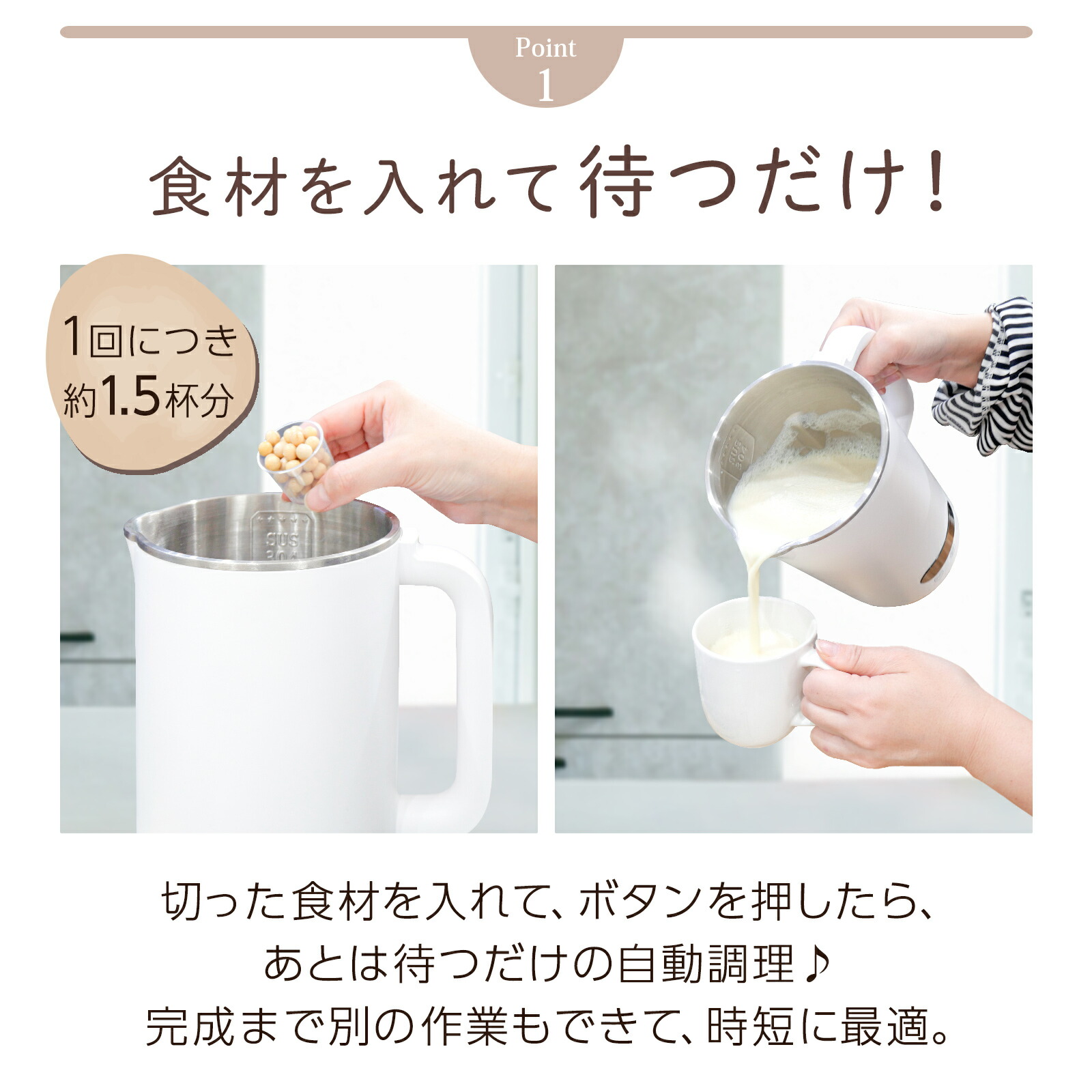 楽天市場】【スーパーSALE 特別価格】豆乳メーカー スープメーカー