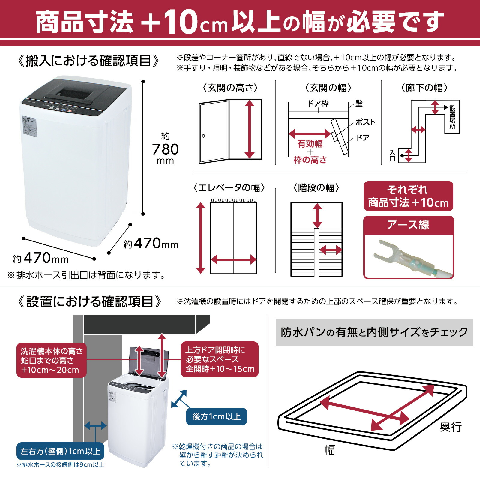 楽天市場】【3/4 20時〜先着100名様20％OFFcpあり】洗濯機 4.5kg 全