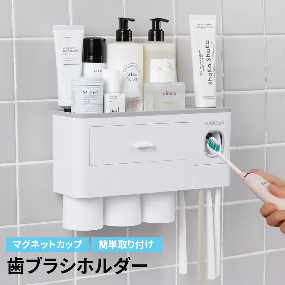 楽天市場】【数量限定】歯ブラシスタンド 歯ブラシホルダー 接着式