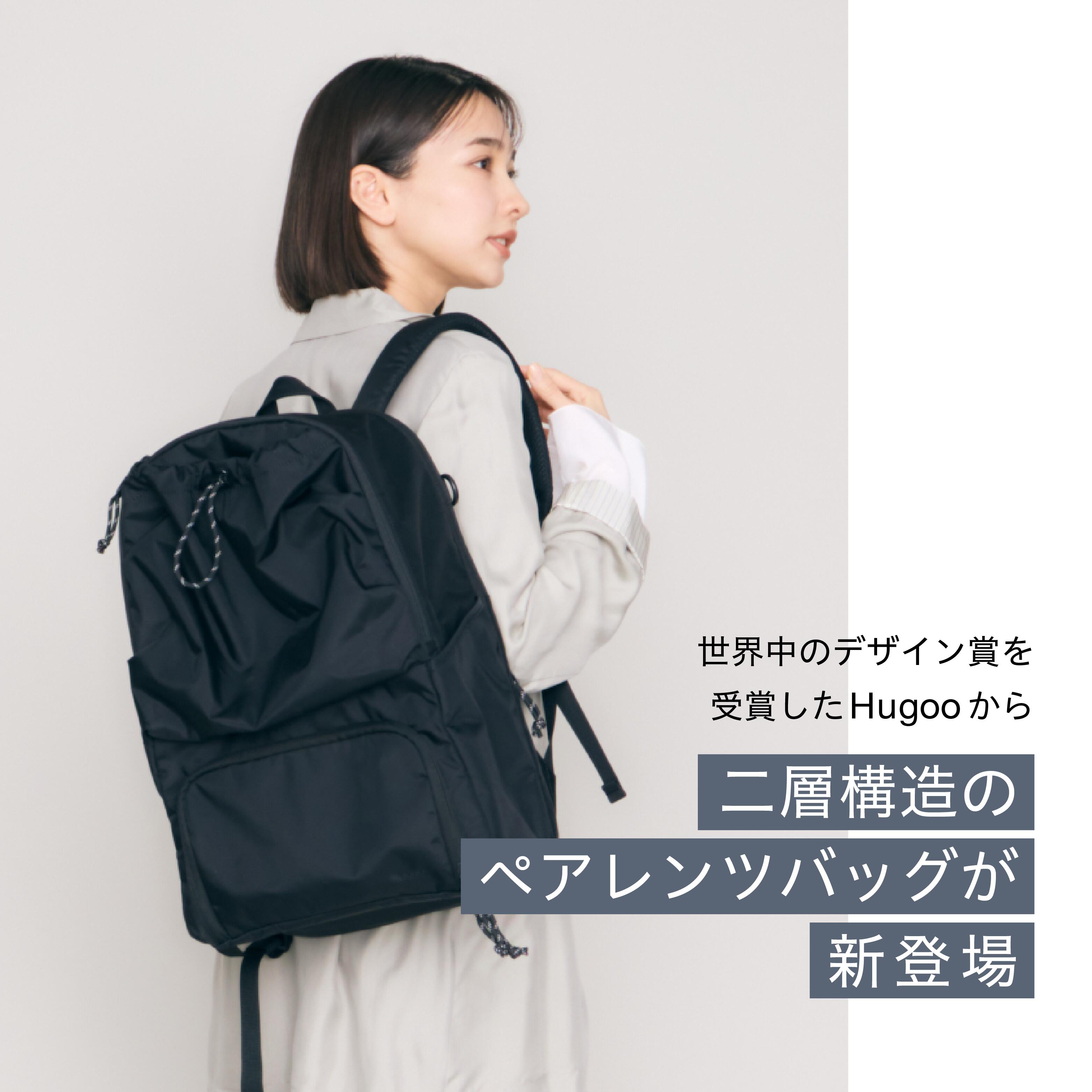 Hugoo ストア ハグー マザーズバッグ リュック 保冷保温ポーチ付き