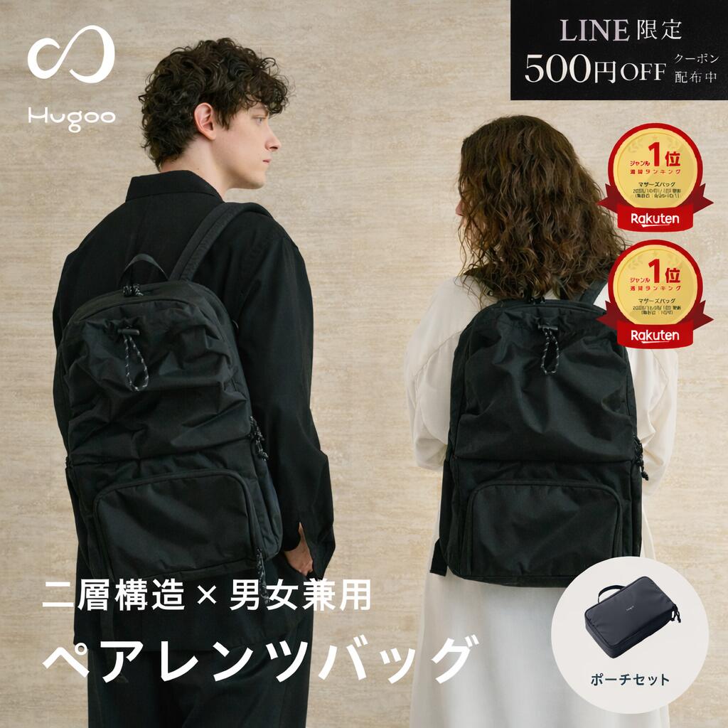 楽天市場 | ハグー 楽天市場店 - ヒップシート付きショルダーバッグ