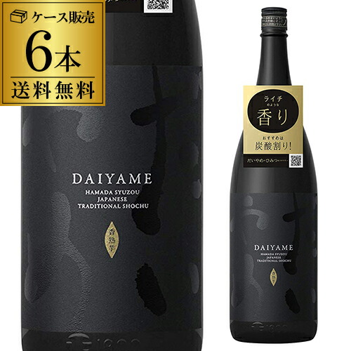 楽天市場】焼酎 芋焼酎 八幡 かめしこみ 25度 1800ml 鹿児島県 高良