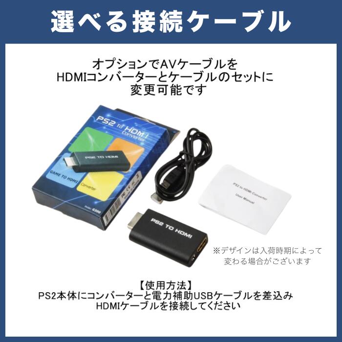 楽天市場】PS2 本体 【ソフトプレゼント】プレステ2 PlayStation2純正
