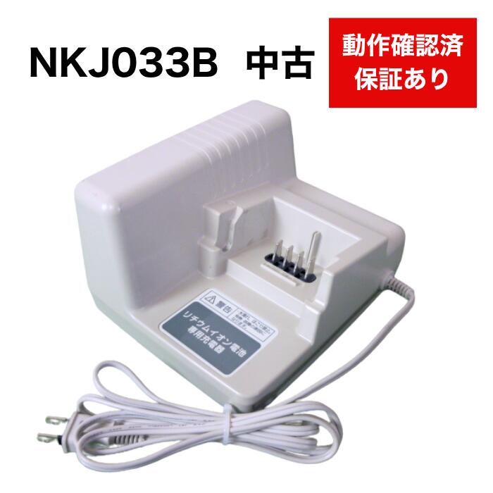 楽天市場】nkj074の通販