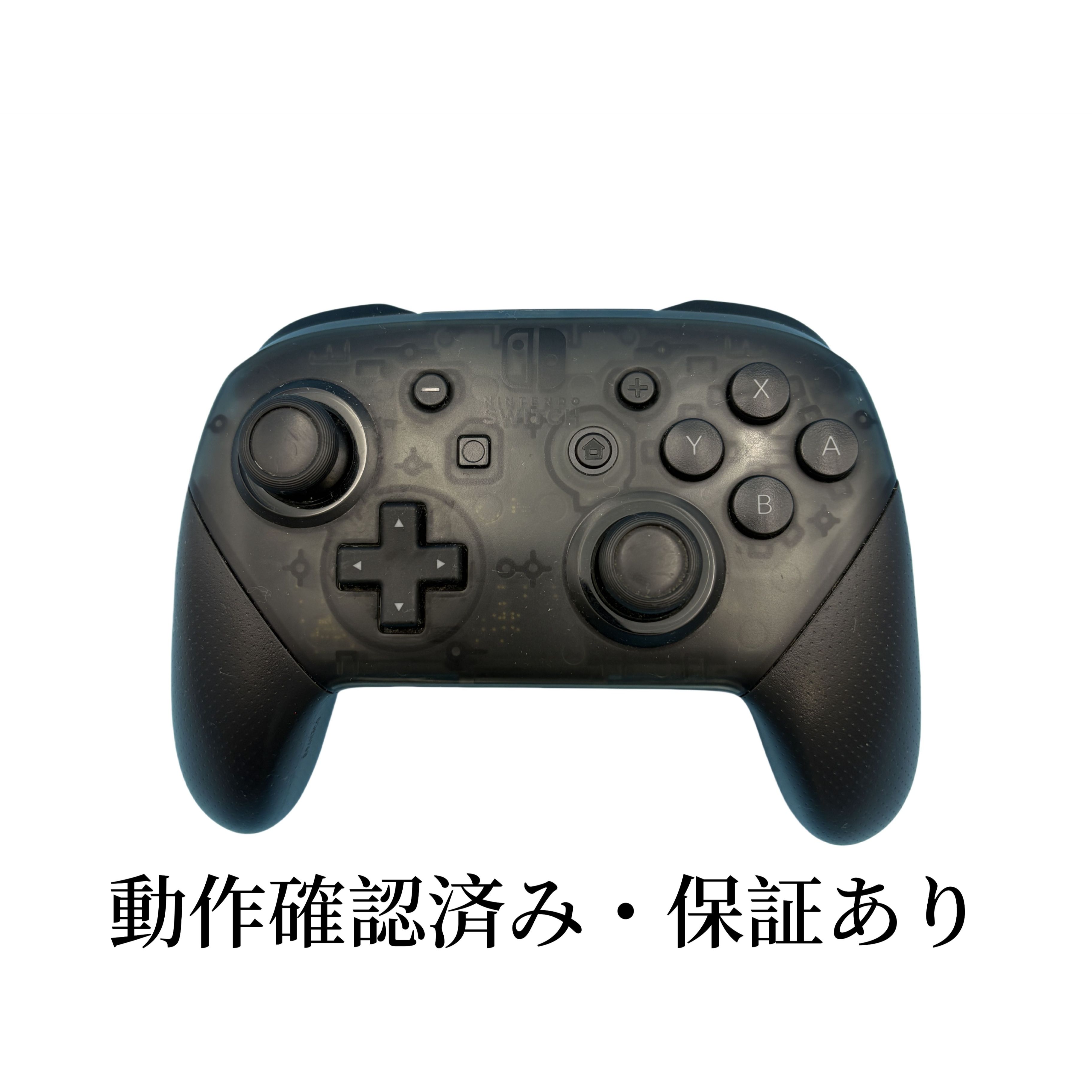 楽天市場】スイッチライト プロコン 純正の通販