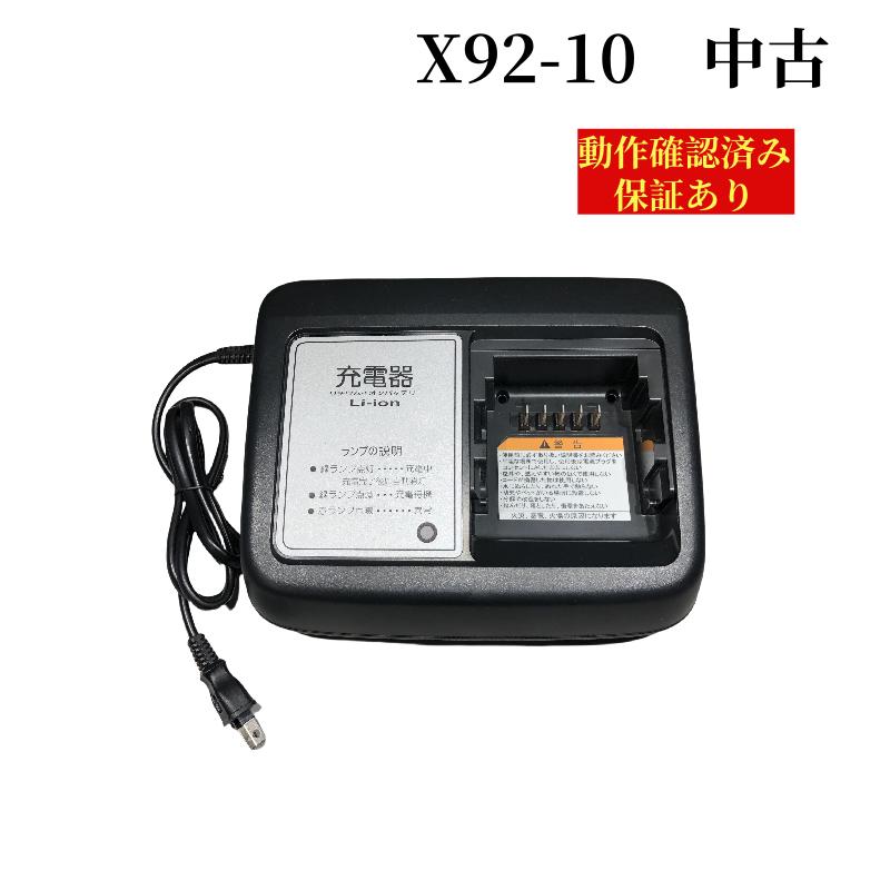 楽天市場】x92 8210 充電器の通販