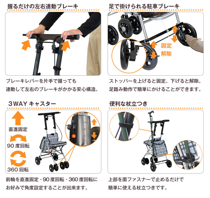 楽天市場】シルバーカー 【幸和製作所(テイコブ/TacaoF) シプール
