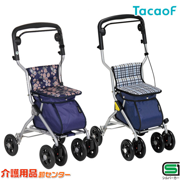 楽天市場】シルバーカー 【幸和製作所(テイコブ/TacaoF) ルミド SIMD02