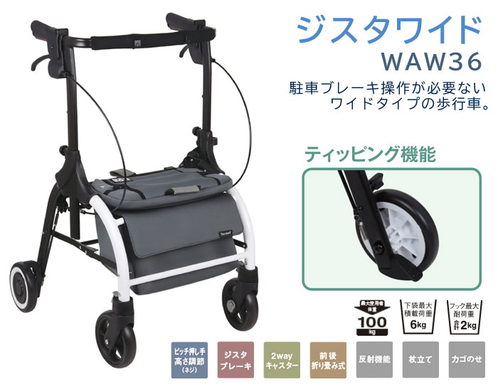 楽天市場】【3/1までポイントUP】シルバーカー 【幸和製作所(テイコブ