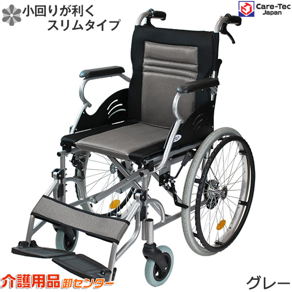 楽天市場】車椅子 軽量 コンパクト 【Care-Tec Japan/ケアテック
