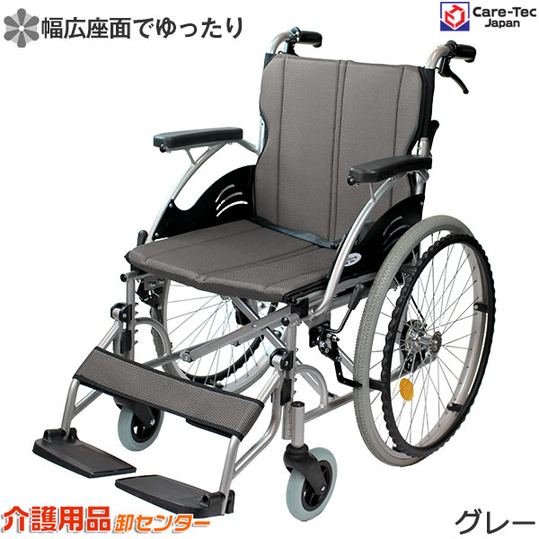 楽天市場】車椅子 軽量 【Care-Tec Japan/ケアテックジャパン ハピネス