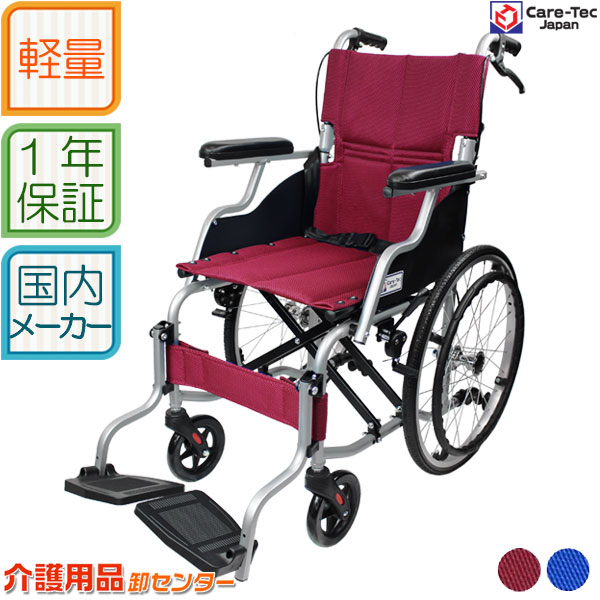 楽天市場】車椅子 軽量 折り畳み【カワムラサイクル ふわりす+ KFP16