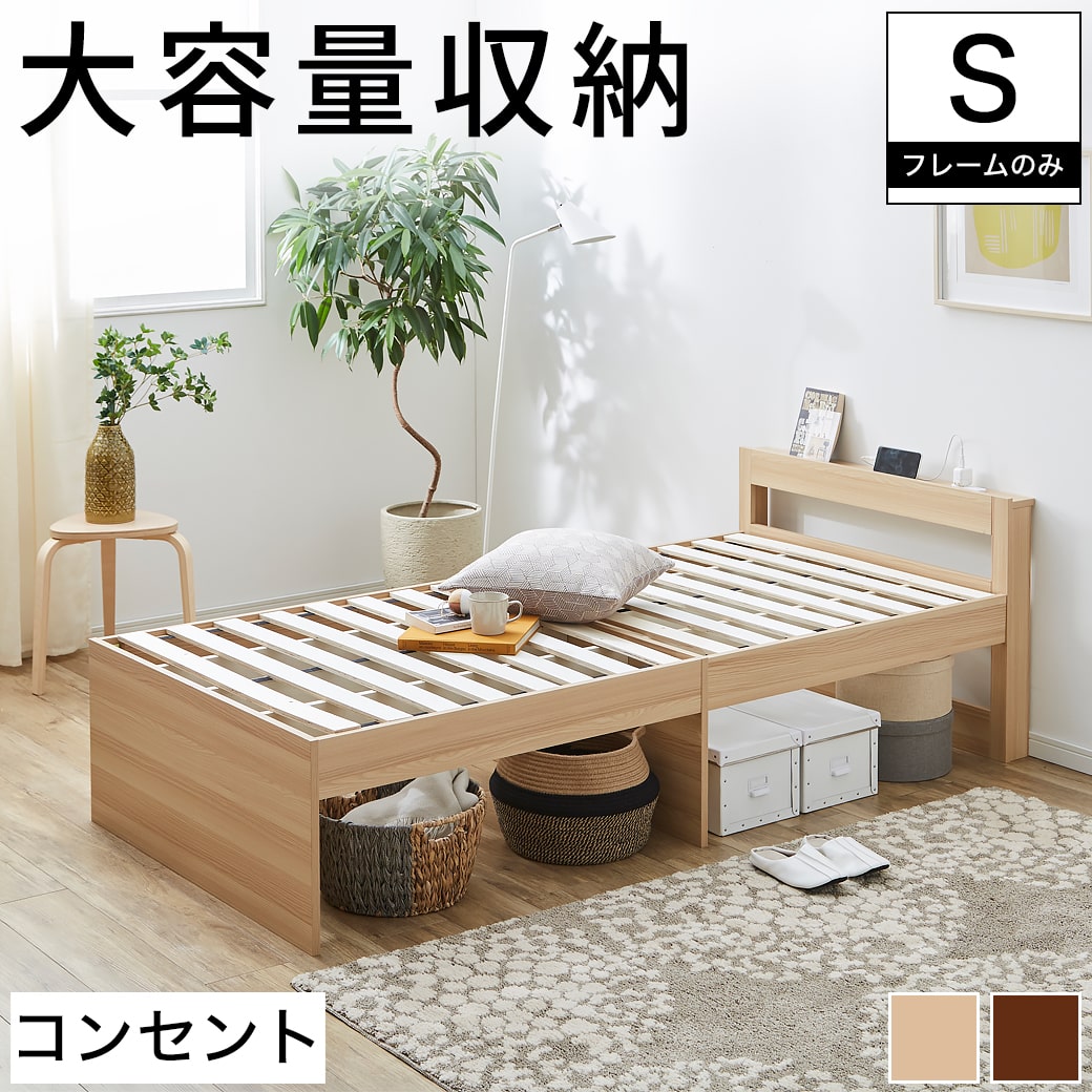 楽天市場】無印良品 ベッド（インテリア・寝具・収納）の通販