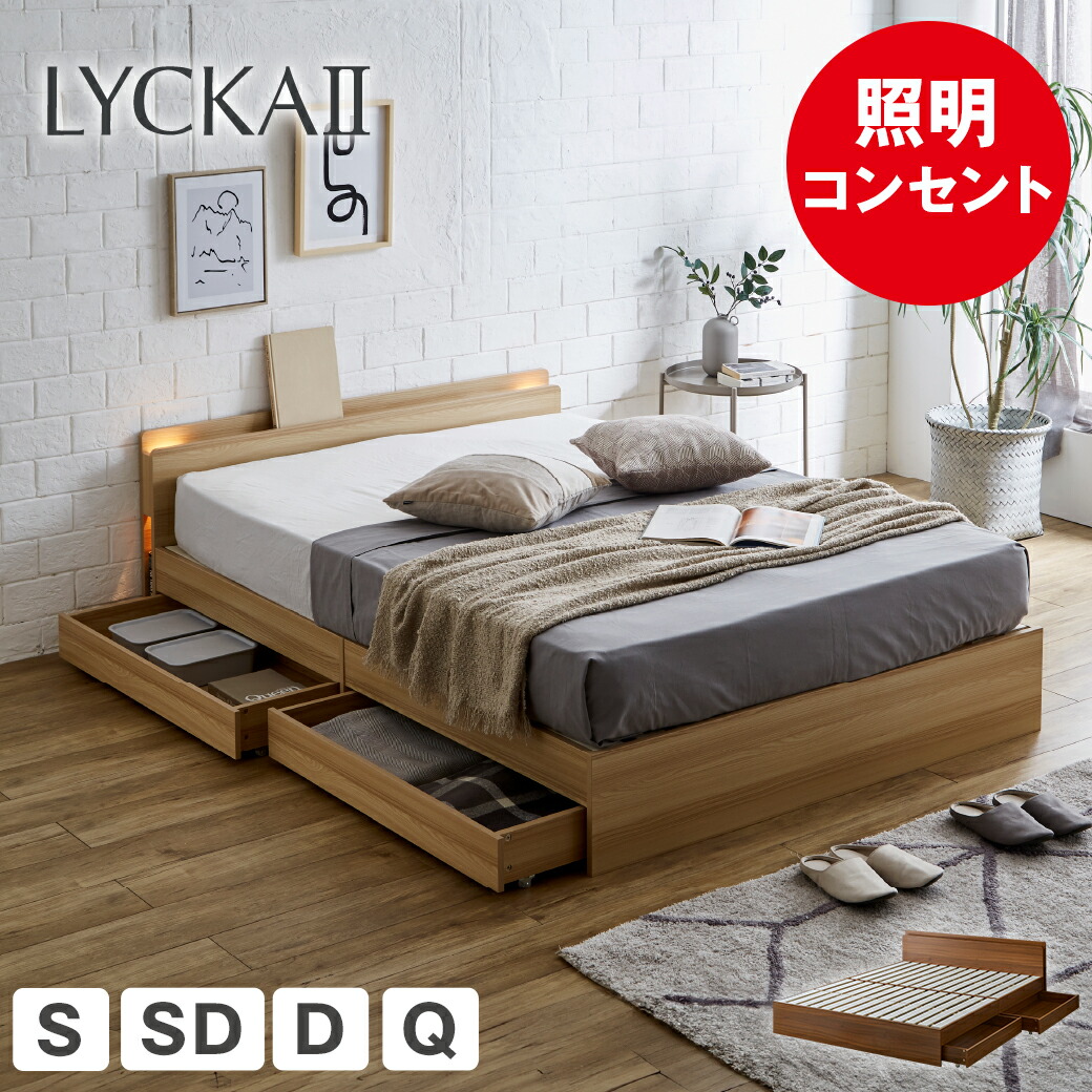 楽天市場】すのこベッド 収納ベッド シングル セミダブル ダブル
