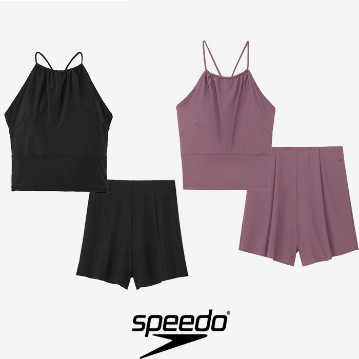 楽天市場】【SALE 10％OFF】Speedo（スピード）クロスノットセパレーツ