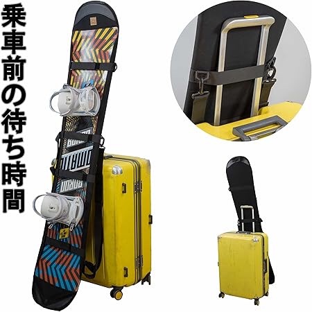 楽天市場】スノボ ソールカバー スノーボード カバー スノボカバー