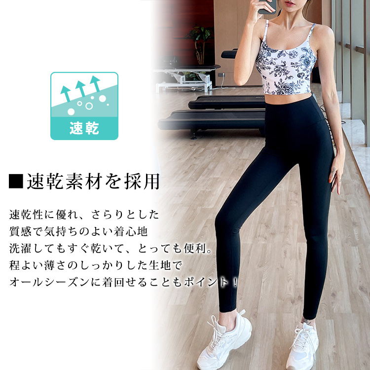 楽天市場】＼9％OFFクーポン／ヨガウェア 上下セット ヨガトップス