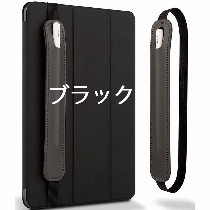 楽天市場】アップルペンシル タッチペン タブレット ケース カバー