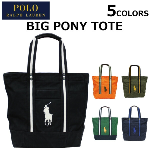 楽天市場】5%OFFクーポン配布中！POLO RALPH LAUREN ポロ ラルフ
