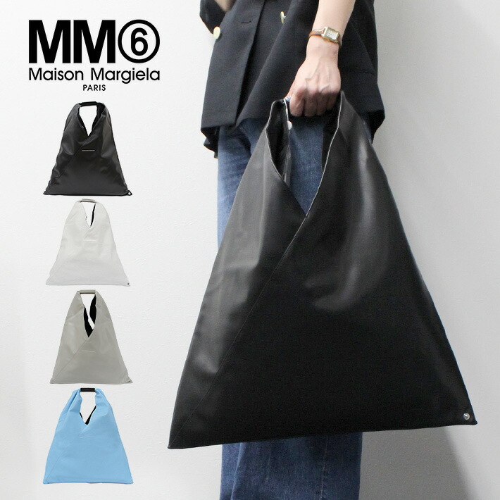 楽天市場】mm6 ジャパニーズ レザーの通販