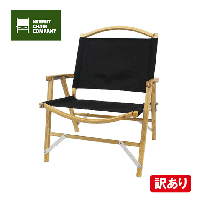 楽天市場】kermit chairの通販