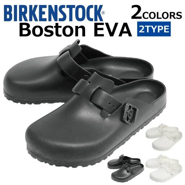 楽天市場】SSで使える5%OFFクーポン配布中！BIRKENSTOCK