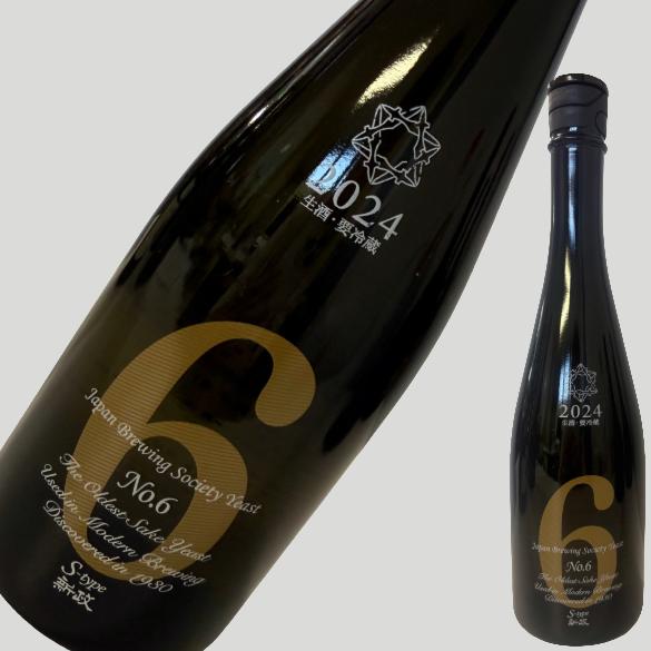 秋田県 No.6 S-type [純米吟醸酒] (日本酒) 価格比較 - 価格.com
