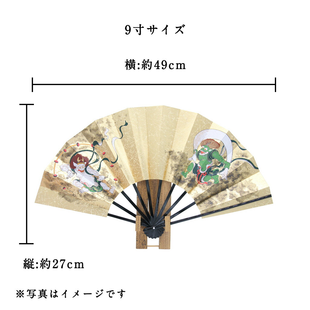 楽天市場】飾扇子 ＜源氏物語＞ 黒塗 9寸 飾り扇子 扇子立て 紙箱